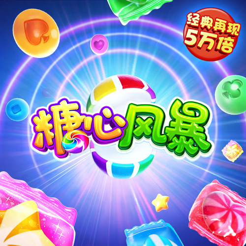 天博·综合体育官方app下载安装