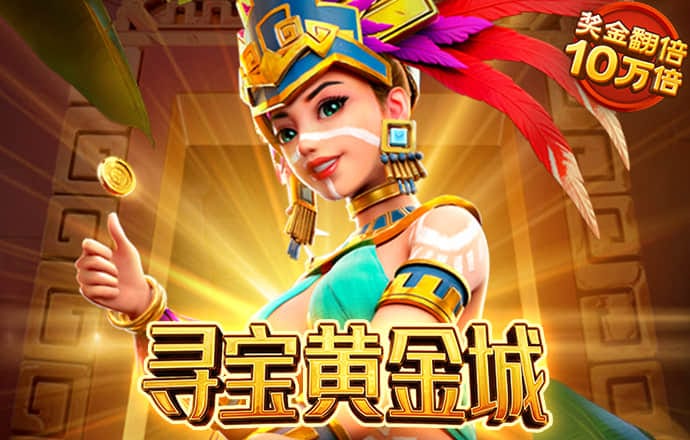 凤凰彩票vip官方免费下载