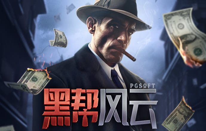 pc蛋蛋预测结果app