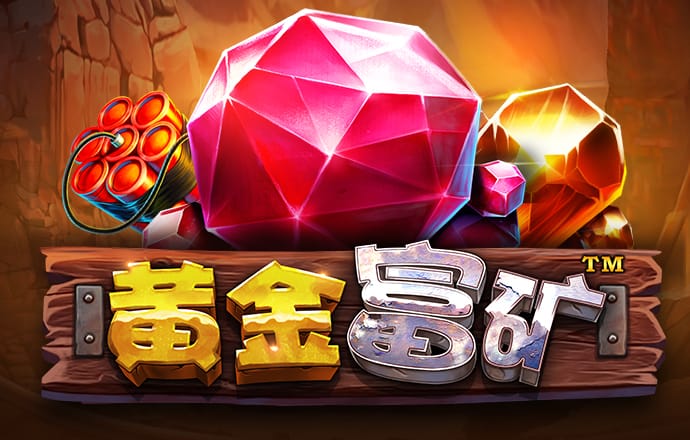 金沙乐娱场app下载