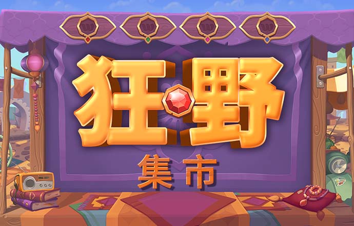 龙珠体育app官网