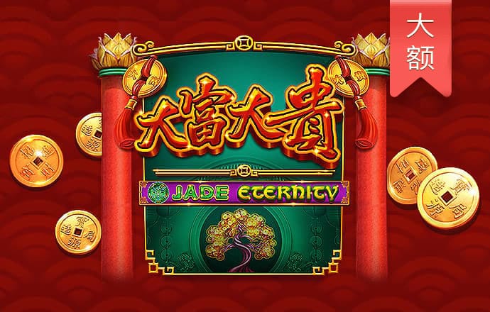 8868体育官方APP下载安装