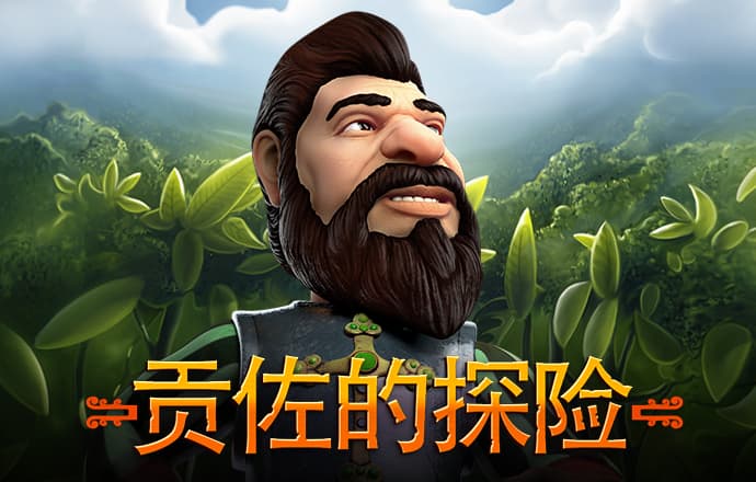 澳门百家家乐官方版下载