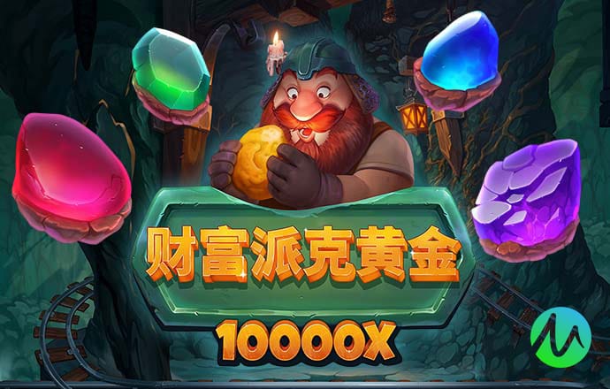 澳门新莆京游戏app