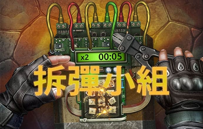 pg模拟器