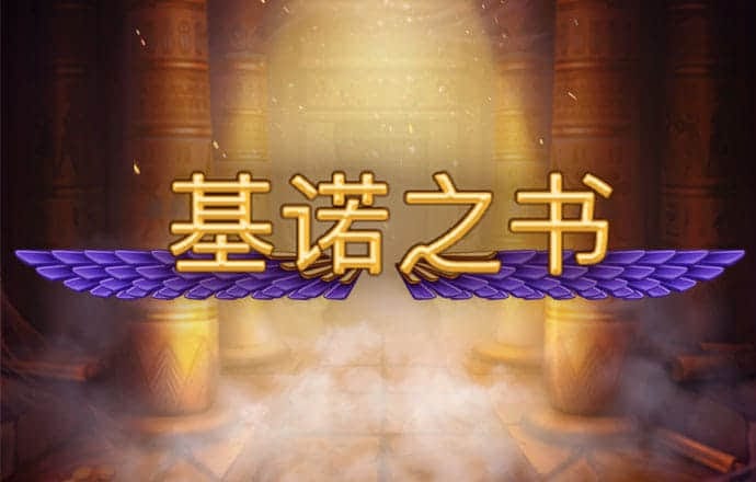 pg模拟器免费版网址