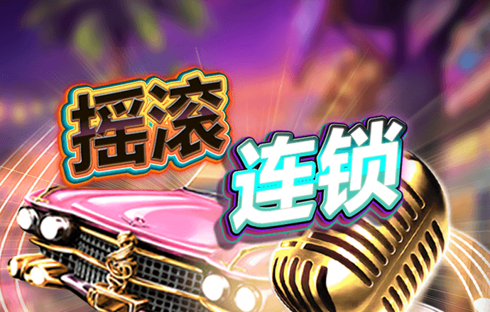 mgm美高梅官网版