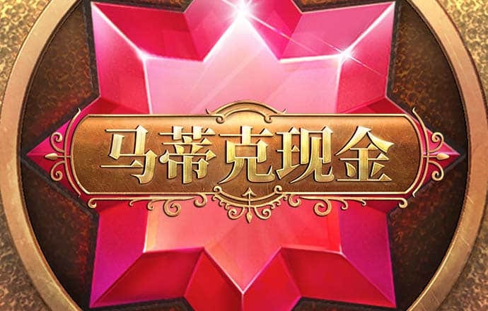 jdb电子官网登录入口
